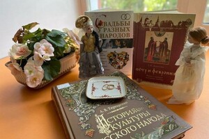 Программа «Свадебный переполох: обряды и традиции»